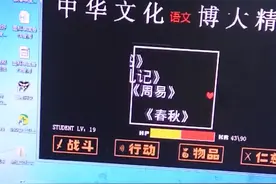 钉钉lnk审判（语文）