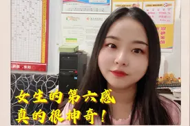 凭第六感挑的刮刮乐，结果很惊喜！