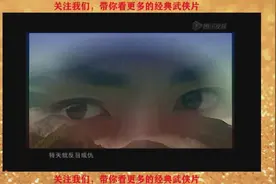 这首侠客之歌还有几个人能记得，80后估计都记不得！