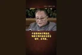 #党史 #建党百年 #珍贵影像 