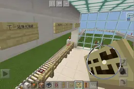 我的世界:语音教程