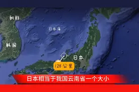 卫星地图测量日本陆地面积，一分钟带你了解！