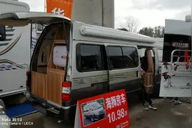 阳光尚游海狮房车视频封面