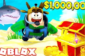 小格解说 Roblox 潜水模拟器：潜入水底找宝藏！欢乐海底总动员？