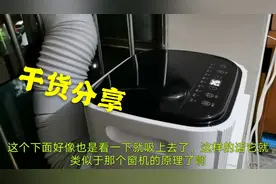 让人诟病的单管一体式空调费电制冷差，这样用可以堪比窗机……视频封面