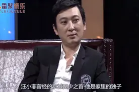 京城四少现状，一个比一个惨，2个破产、1个入狱、1个借酒消愁视频封面