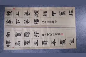 遇到长联，怎么办？我用一招，迎刃而解。佳联好字，赶紧收藏！