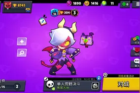 荒野乱斗第18期:我找回了我以前的账号！！！视频封面