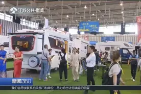 带你逛房车展！不到6万就能买一辆房车，价格亲民很心动！视频封面