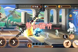 火柴人你瞅啥：这可能是我最后一个游戏视频了。