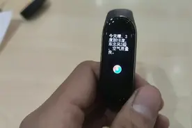 小米手环4NFC版评测，有小爱同学和支付，还能模拟门禁和公交卡。