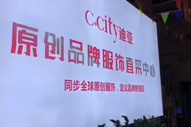 深圳市南山区环境最优越的区域，华润城视频封面