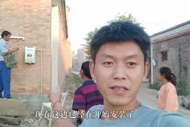 小孔家开始安装天然气，每户收费1670元划算吗？你们那里收多少？视频封面