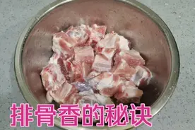 排骨焯水很关键，10人做9人错，学会这个方法后血腥味全完，肉香