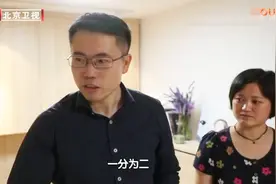 36平半地下室变身13：设计师巧妙设机关，空间一分为二，1居变2居