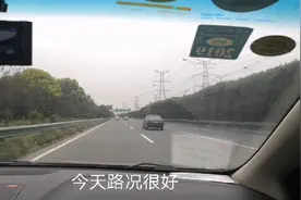 国庆假期最后一天，上海外环上路况很好！视频封面