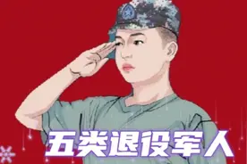 老兵纪念章，退役军人对号领取，你有吗？视频封面