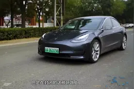 特斯拉Model 3（长续航全驱版）真实续航极限测试