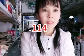 114有个功能，进来看吧，能不能帮到你