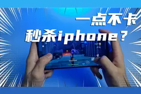 麒麟820能流畅运行大型游戏原神众测吗？荣耀X10极限测评！视频封面