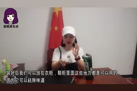 以后千万记得别再把不穿的丝袜扔掉啦！不穿的丝袜还有这些作用呢视频封面