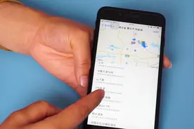 点开手机这个功能，就能知道对方去过哪里，时间地点都一清二楚！