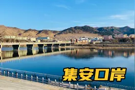 实拍集安边境口岸，两国的差距有多大？近距离感受，真让人感概视频封面