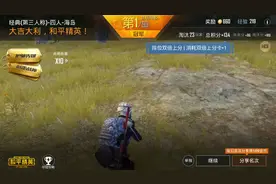 微信区id可查~视频封面