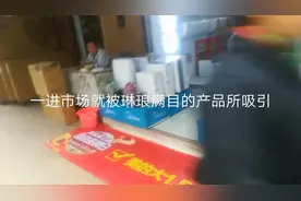 逛成都最大的电器市场，产品应有尽有，只有想不到没有买不到的。视频封面