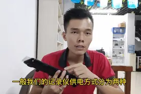 行车记录仪开机黑屏闪退开不了机？看老板讲解！学会自己判断问题视频封面