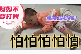 发育迟缓儿子不肯换衣服挨了两次打妈妈的心再疼，高兴了就喜欢跑