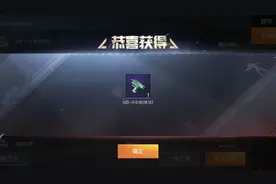 教大家如何免费领取uzi的皮肤？