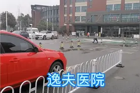 年底去医院开常用药。南京逸夫医院—民营医院，大厅设立休息专区视频封面