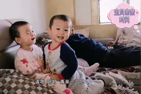 解封后小敏一家首次团聚，许久未见面的兄妹俩又亲又抱，很是兴奋视频封面