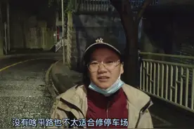 自驾游来重庆停车位有多难找，别导航直接问人最好。保持体力留着