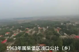 航拍美丽故乡南辛头 民国开始建村 也有快百年的历史 上空欣赏吧