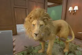 荒野的召唤 快来参观我的战利品陈列馆 里面有大狮子哦