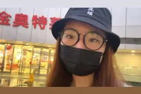 上海南站的汇金奥特莱斯值得一逛 运动品牌多 折扣力度也不错视频封面
