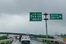广西桂林市到兴安县，泉南高速，自驾游广西视频封面