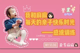 父母陪伴，就是育儿的最好方法！常见感统小游戏，增进亲子情感