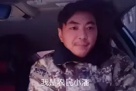👀看农村小伙跟风买车后，现在心情如何😭😭感慨万千！视频封面