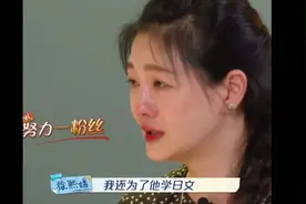 大S见到偶像木村拓哉的样子，像不像你追星的样子？视频封面