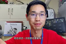 马云和多个企业家都说996好，那么什么是996？你愿意996吗视频封面