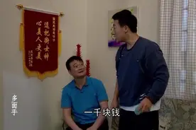 “一根筋”向张尧透露汇演的情况，一听说奖金1000元，坐不住了