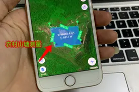 打开卫星地图，教你卫星测量农村林地面积、道路距离，太方便了视频封面