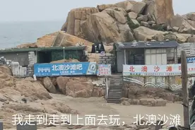 福州长乐北澳沙滩，冲脚2元洗澡5元，你们会来玩吗视频封面