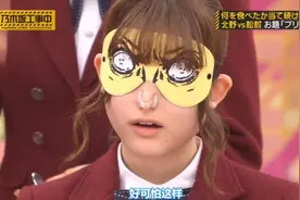 色气满满的日本节目，蠢萌蠢萌的的女孩子，吃可爱长大的。