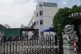 东莞虎门大型手袋皮具厂招工，长白班坐班，买社保，待遇还不错