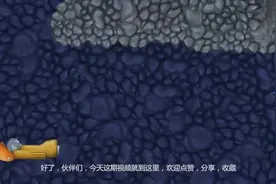 美味汪洋：主人鱼很快失去了记忆，单纯的进食，成为海洋霸主！