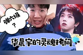 续集来啦！！！花花的问题很难吗，D调的六级到底是什么？